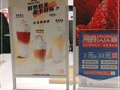 -树夏(鹭洲里店)
