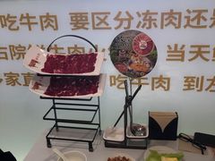 -左庭右院鲜牛肉火锅(环球港店)