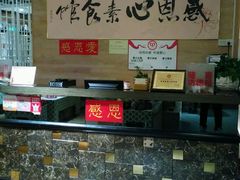 -感恩心素食馆(百世广场店)