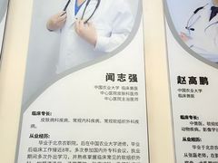 -全心全意动物诊疗中心医院(北苑店)