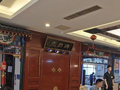 -烤肉宛饭庄(南礼士路店)