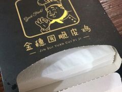 -张家卫·阳江菜·小海鲜(肥婆湾桥店)