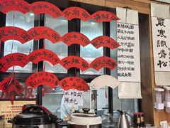 -八面来福(金华商城)