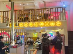 -正宗齐齐哈尔烤肉·齐牛哥鲜切炭火烤肉(杭州总店)