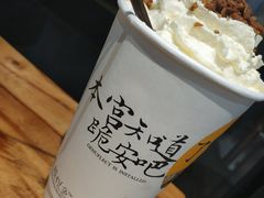 -茶颜悦色(岳麓山顶店)