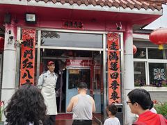 -姥家大锅台水库渔家