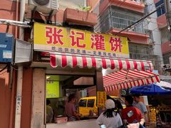 -张记灌饼(丰富路店)