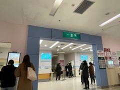 -上海交通大学医学院附属仁济医院(南院)