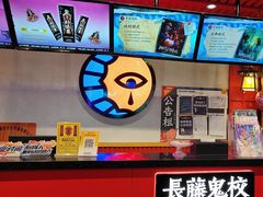 -长藤鬼校(东门店)