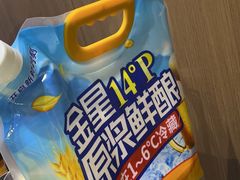 -老北京涮肉(经一路店)