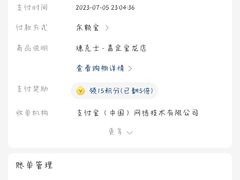 -德克士精巧店(嘉定宝龙广场店)
