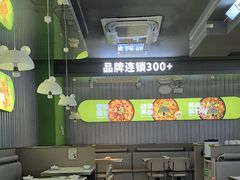 -蛙喔牛蛙(淮安吾悦店)