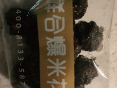 -冰冰酱老味刨冰绵绵冰(中山路总店)