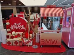 -上海宝诚中环BMW·MINI4S店
