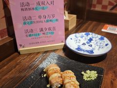 -熊藏居酒屋(kkone店)