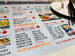 菜单-鸿运茶餐厅(皇岗店)