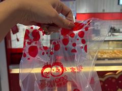 -喜YOU冰糖葫芦·艾炒酸奶(兰州中心店)
