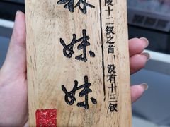 -霓裳茶舞(上海静安大悦城店)