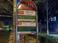 -Hi YOU你的饭局泰餐厅(雍和宫店)