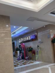 -南京康美美容医院·旗舰店