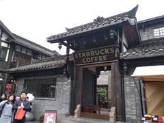 -星巴克臻选(成都宽窄巷子店)