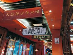 -吼堂老火锅(万寿宫店)