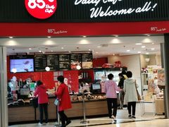 门面-85度C(南京龙江店)