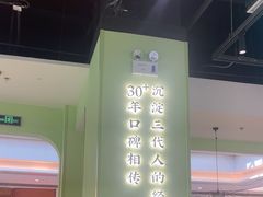 -川人百味(亿合城店)