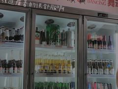 门面-跳舞牛·串烧酒场(麦地店)