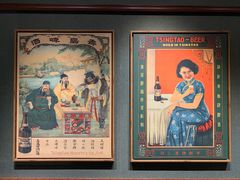 -青岛啤酒博物馆