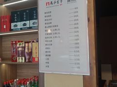 -马子全羊(堤口路店)