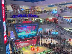 -江南环球港