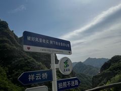 -十渡东湖港风景区