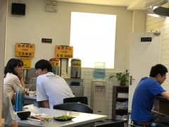 -台烘平价铁板烧(奥城店)
