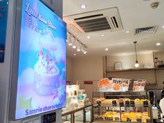 -DEMO黛慕蛋糕(三街两巷店)