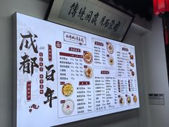 -西月城谭豆花(春熙路店)