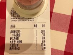 -西贝(南山宝能太古城店)