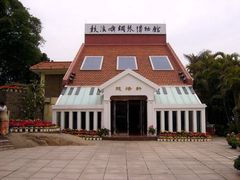 -鼓浪屿钢琴博物馆