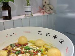 -友达面馆(广州总店)