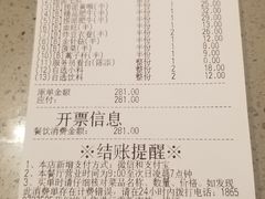-海底捞火锅(万达广场店)