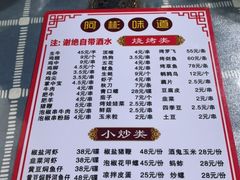 -阿彬烧烤(桐油店)