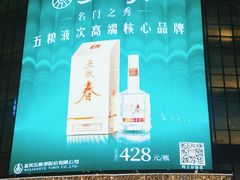 -新百广场(中山西路店)