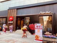 门面-必胜客(滨江店)