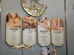 -安屿an·spa(卓悦中心商场店)