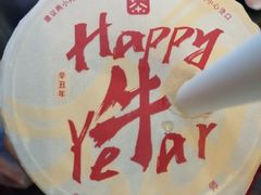 -加减茶饮(高沙店)