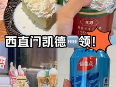 -凯德MALL(西直门店)