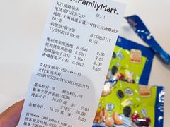 -全家便利店(长江南路站店)