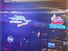 -JUKEBOX玖部音乐餐厅(华侨城店)