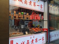 -北京前门大栅栏