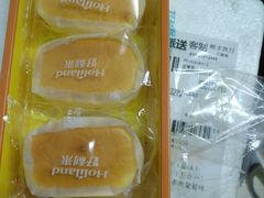 -好利来(东直门银座店)